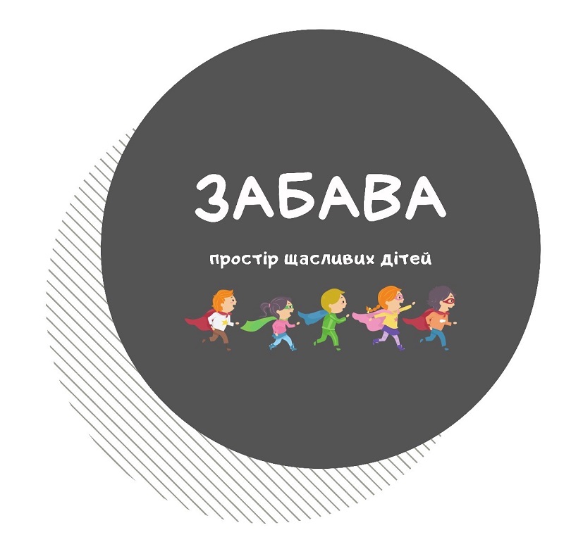 простір щасливих дітей