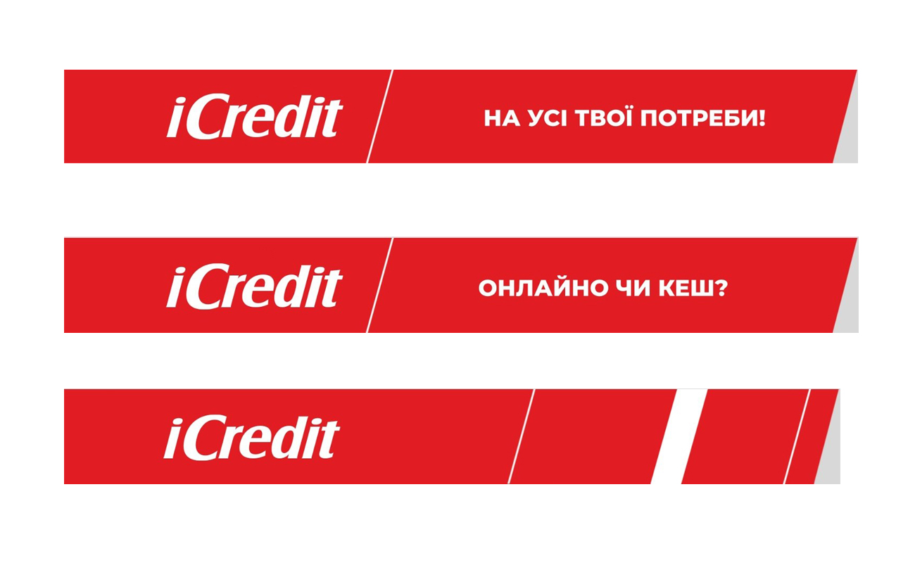на усі твої потреби!