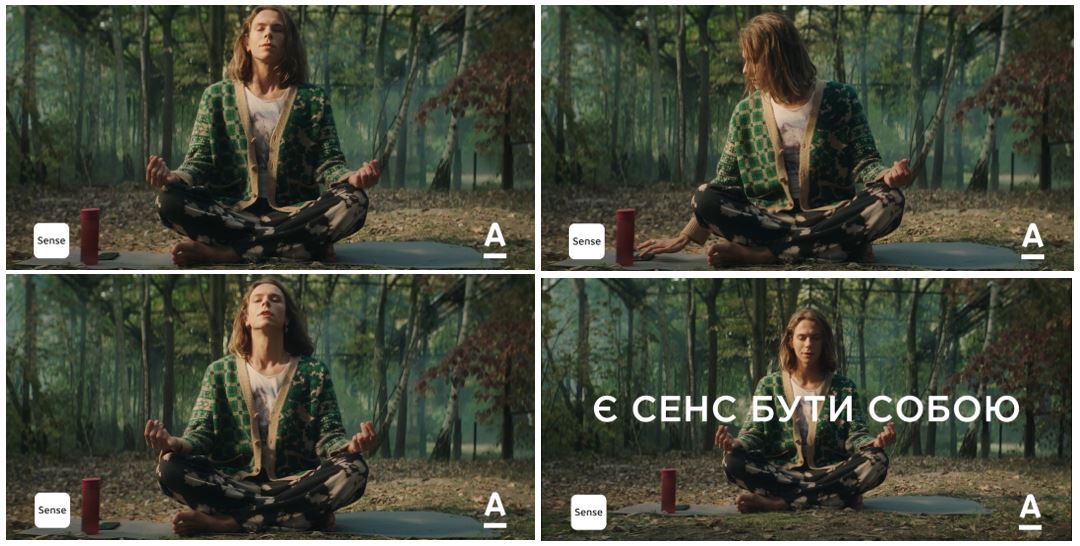 є сенс бути собою