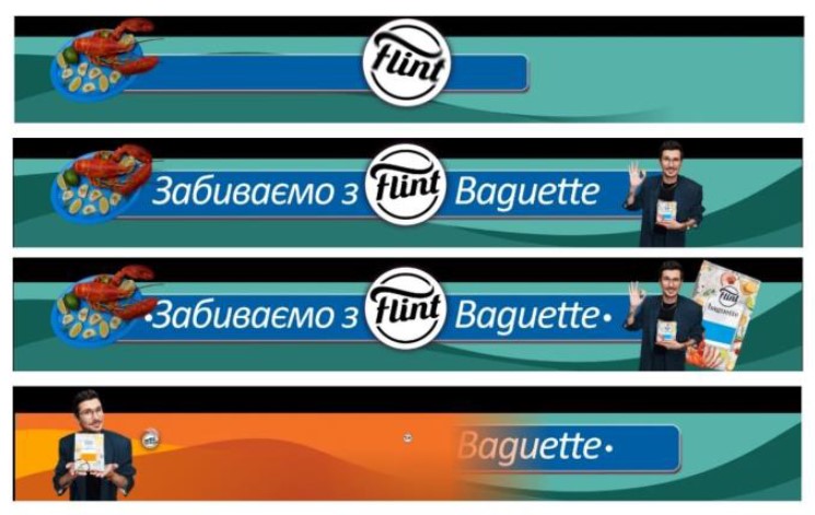 забиваємо з flint baguette