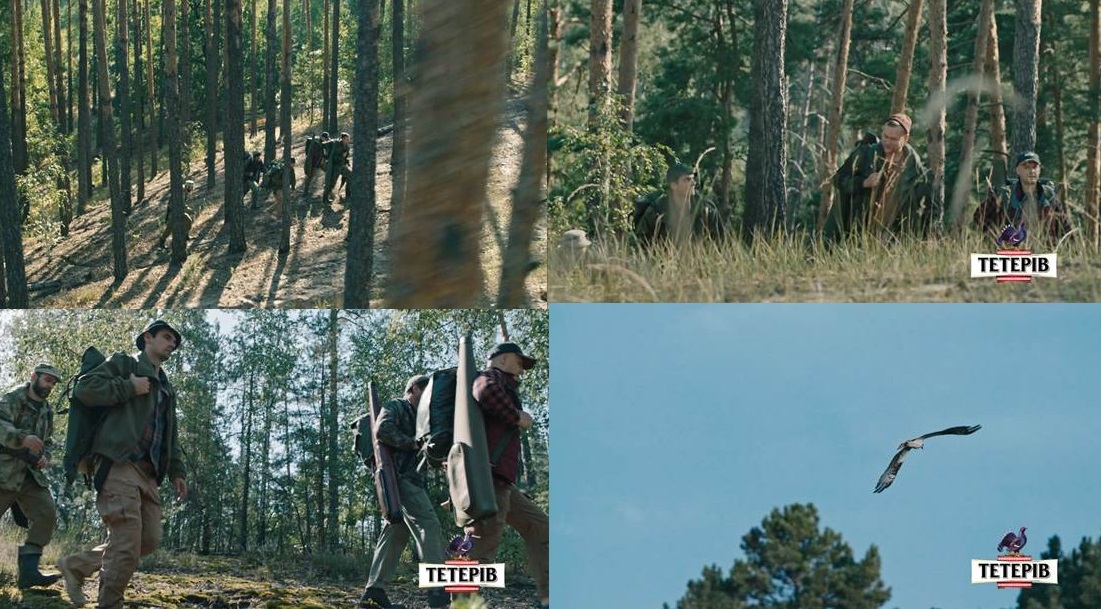 тетерів