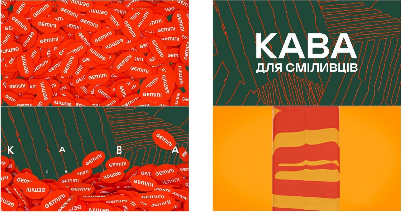кава для сміливців