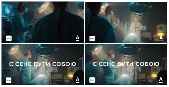 є сенс бути собою