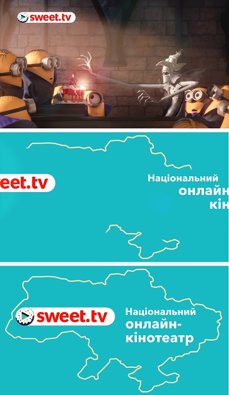 національний онлайн-кінотеатр