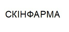 скінфарма