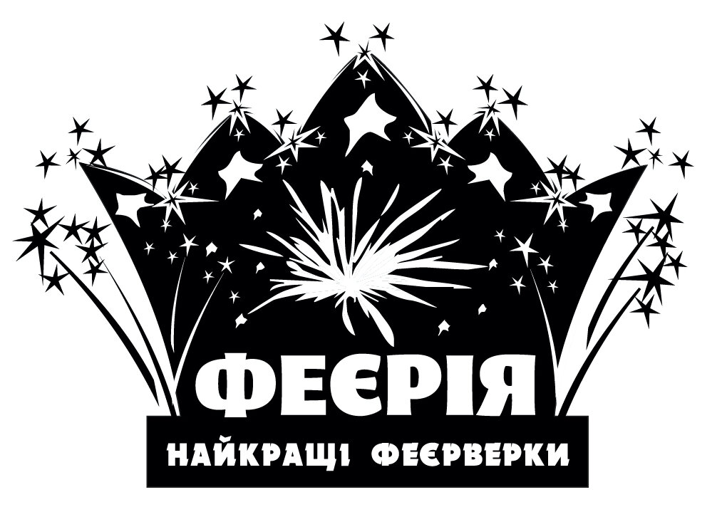 феєрія найкращі феєрверки