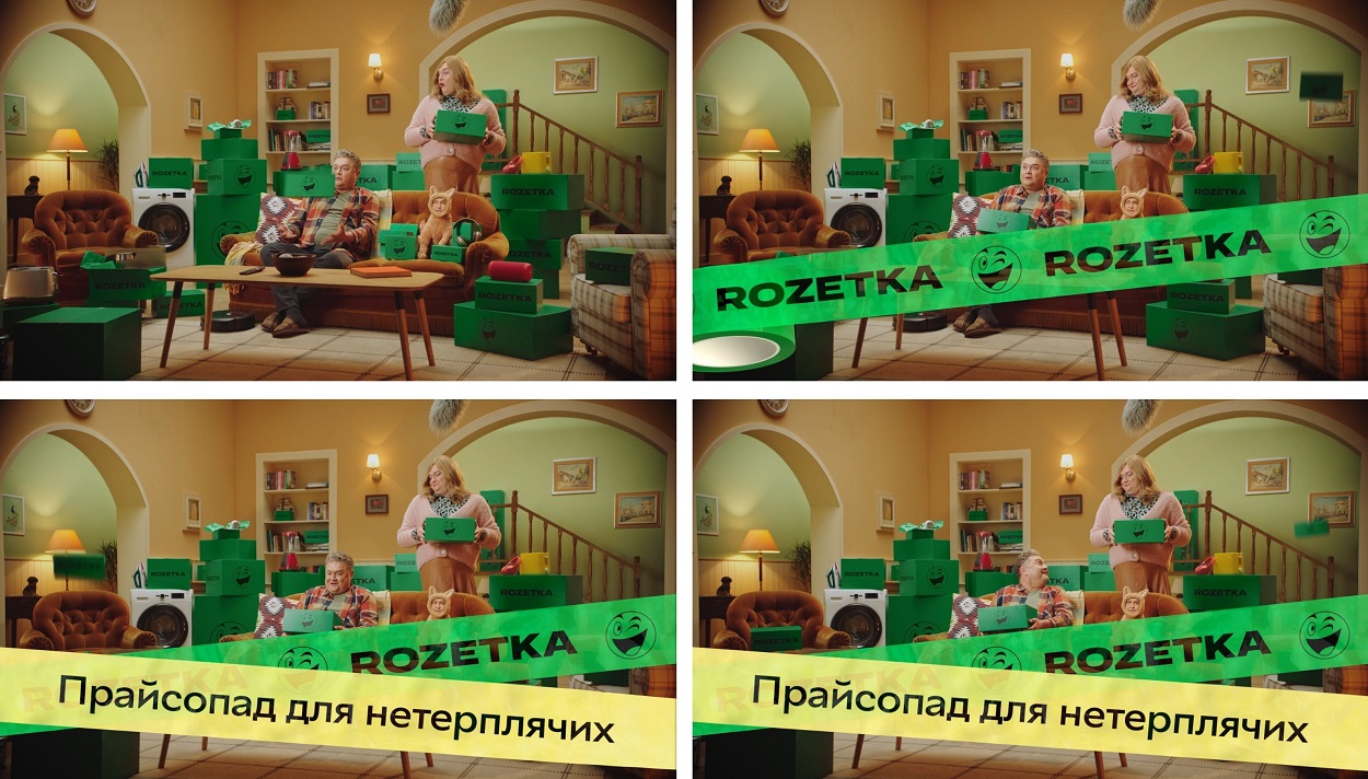 прайсопад для нетерплячих