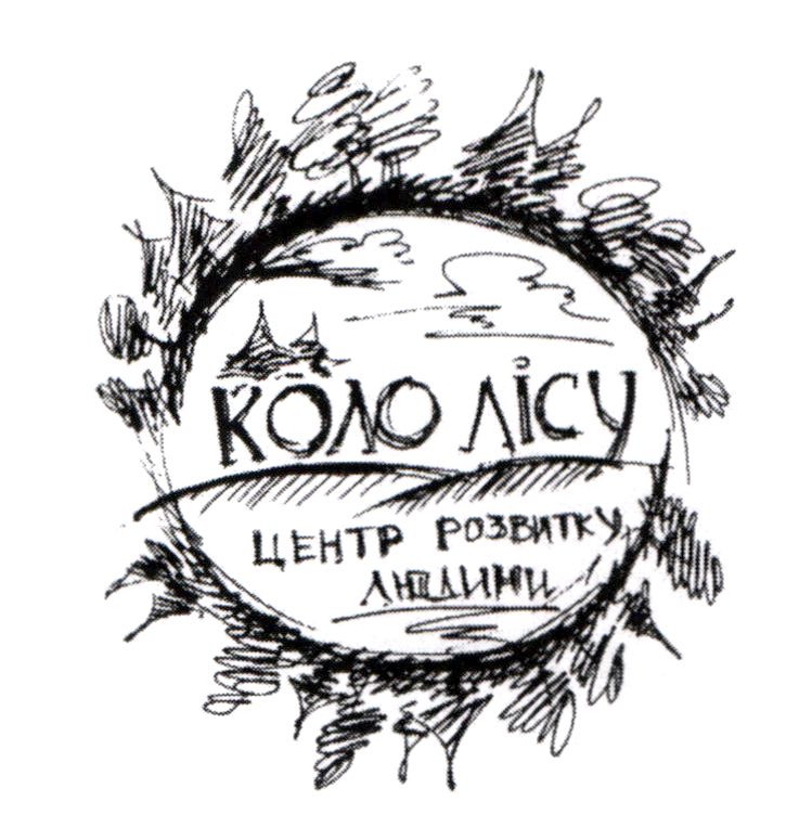 центр розвитку людини
