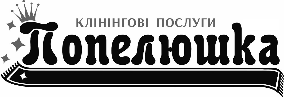 клінінгові послуги