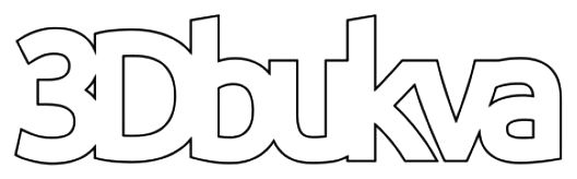 3d bukva