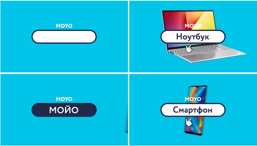 смартфон
