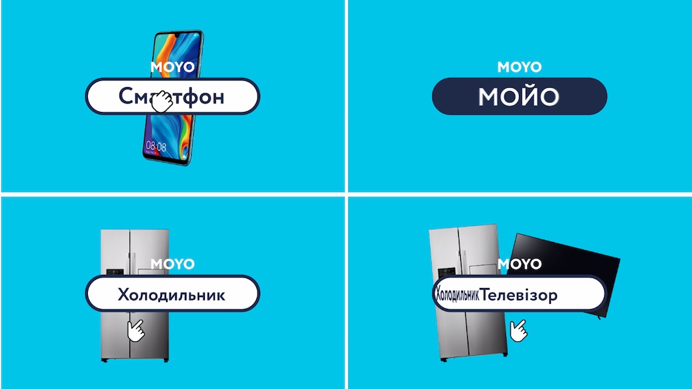 холодильник телевізор