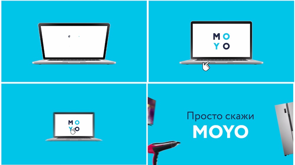 просто скажи moyo