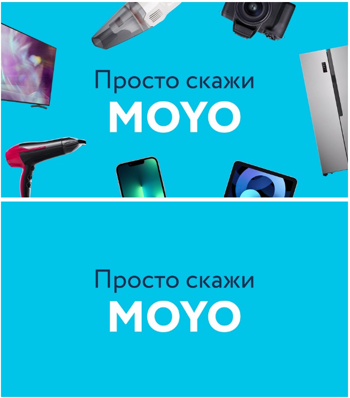 просто скажи moyo