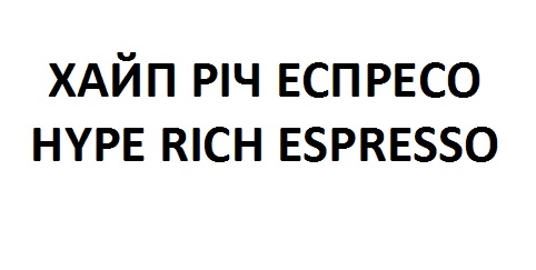 hype rich espresso