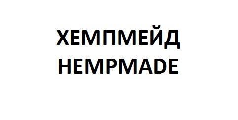 hempmade