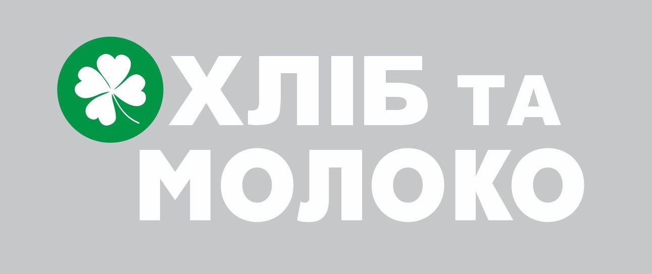 хліб та молоко