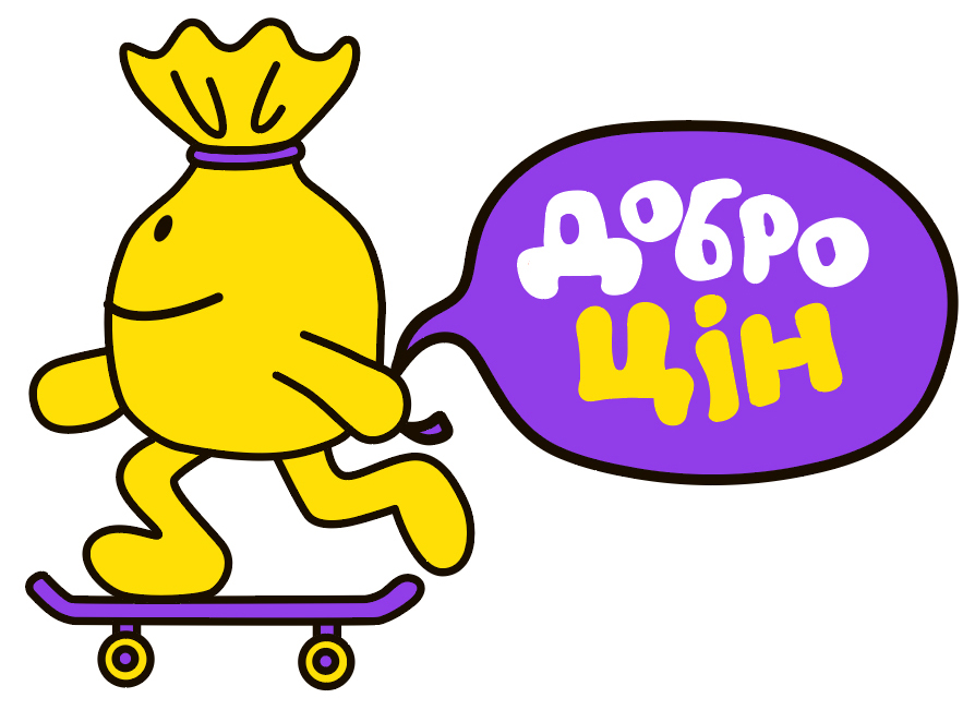 добро цін