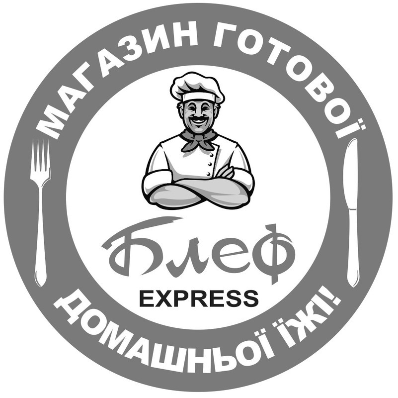 магазин готової домашньої їжі