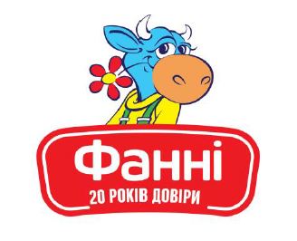 фанні 20 років довіри