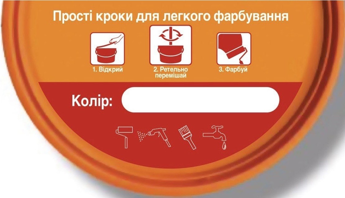 прості кроки для легкого фарбування