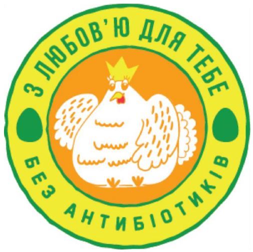 з любов`ю для тебе