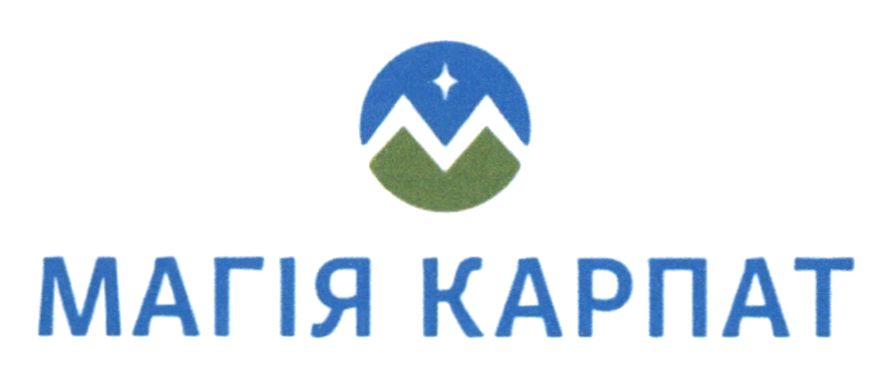 магія карпат