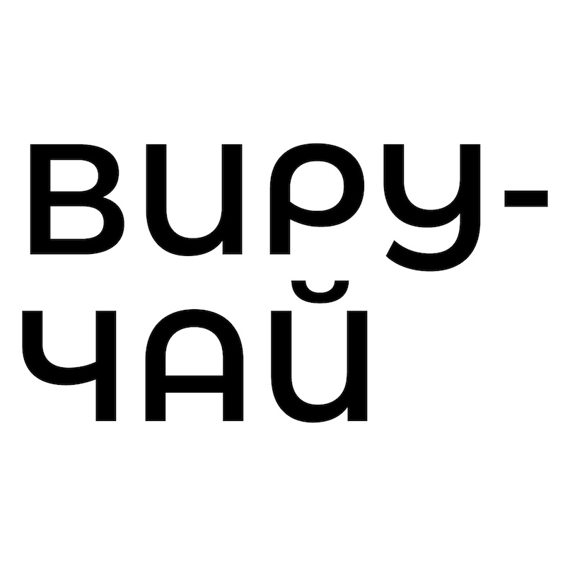 виру-чай