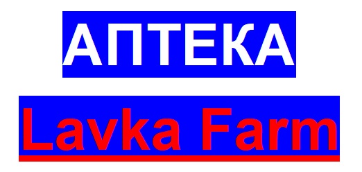 lavka farm