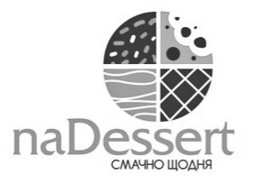 смачно щодня