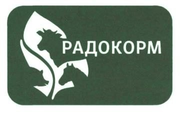 радокорм