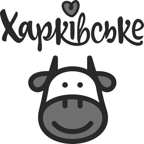 харківське