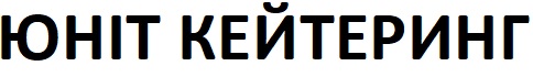 юніт кейтеринг