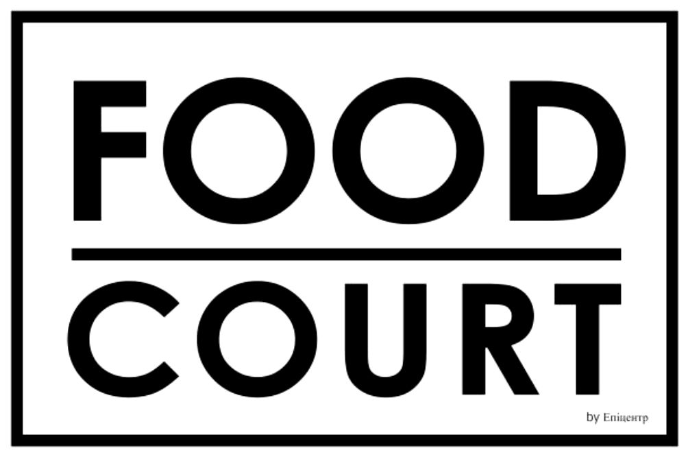 food court