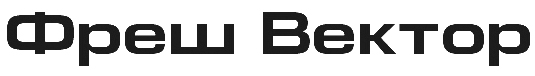 фреш вектор
