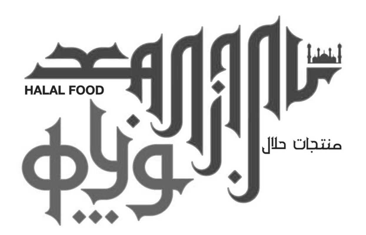 halal food