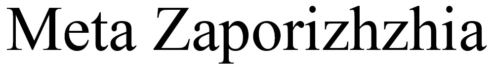 Лого ТМ meta zaporizhzhia