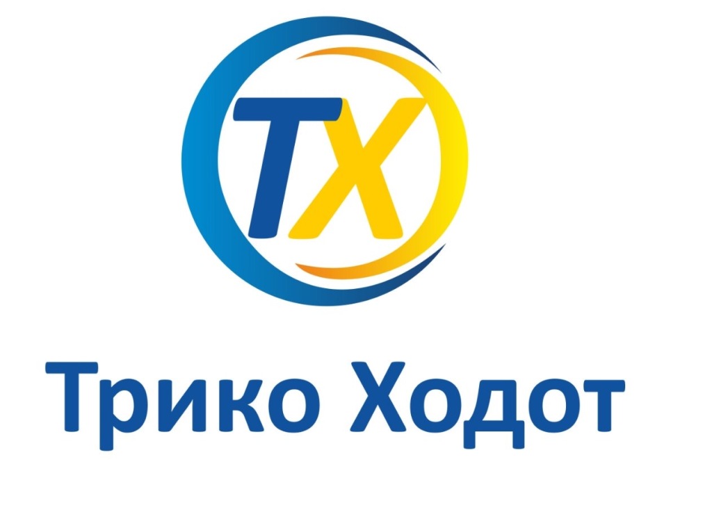 трико ходот