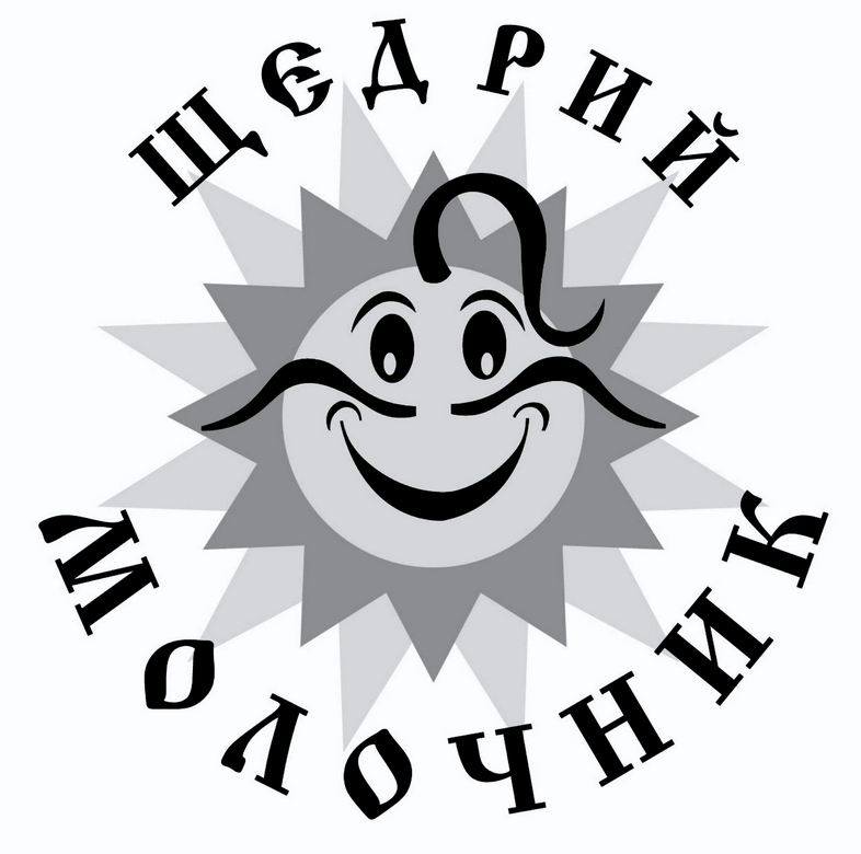 щедрий молочник
