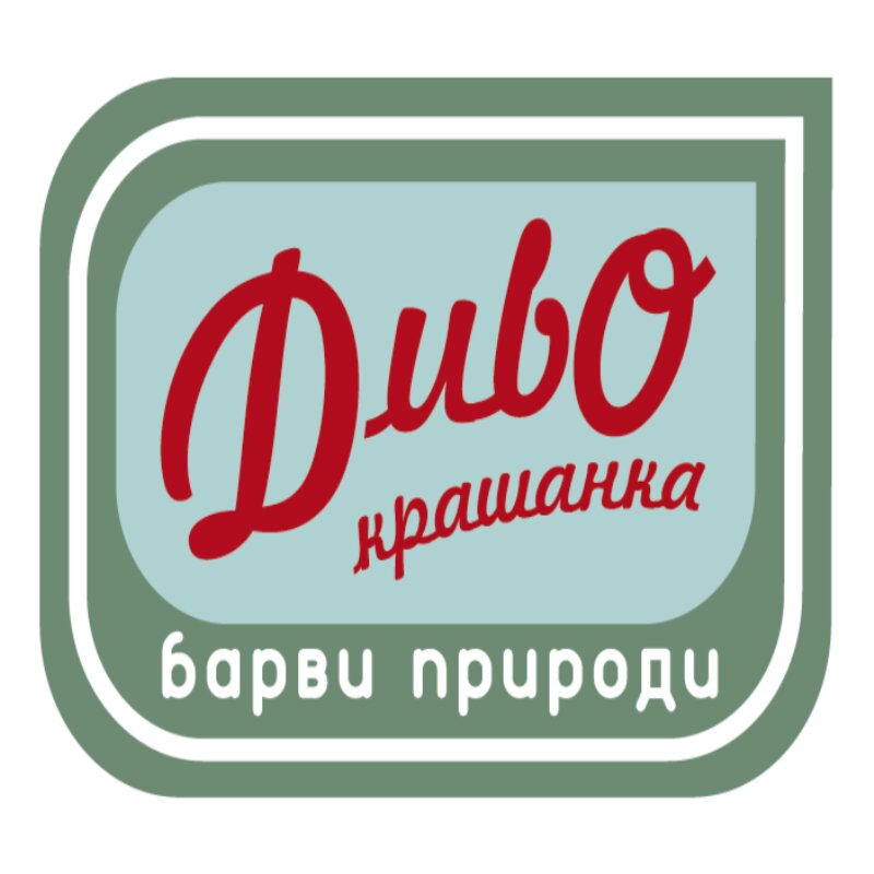диво крашанка