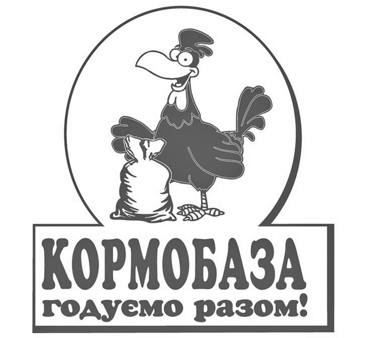 годуємо разом