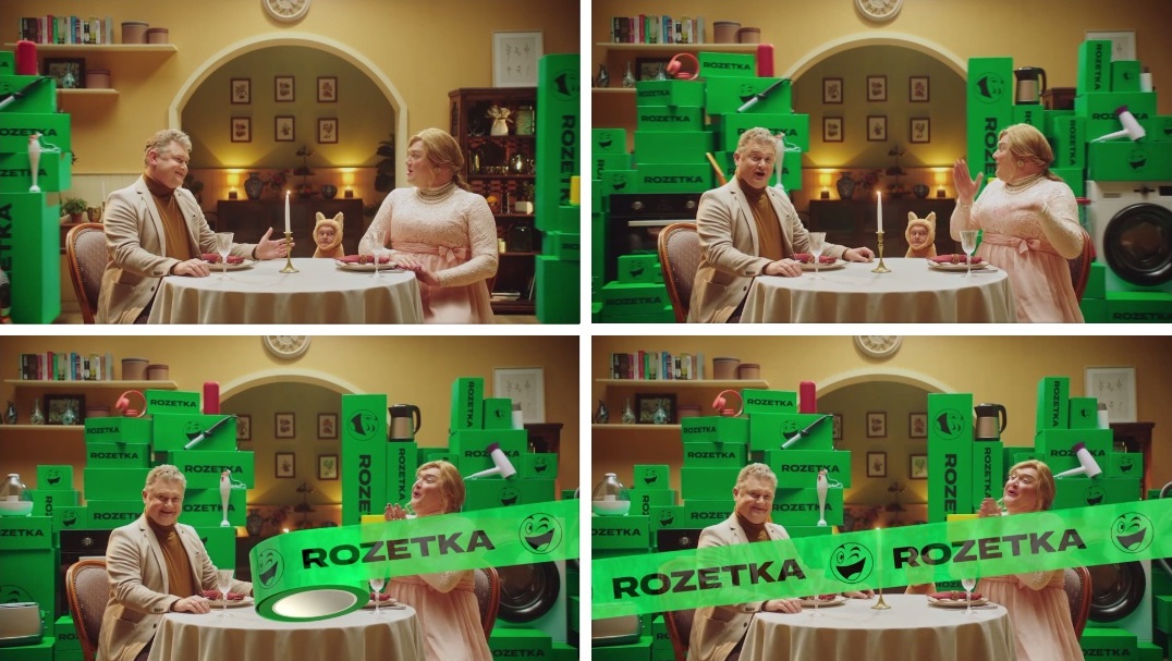 rozetka