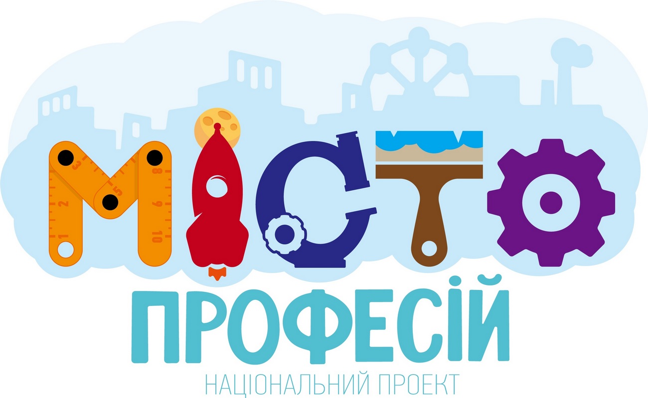 національний проект