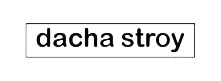 dacha stroy