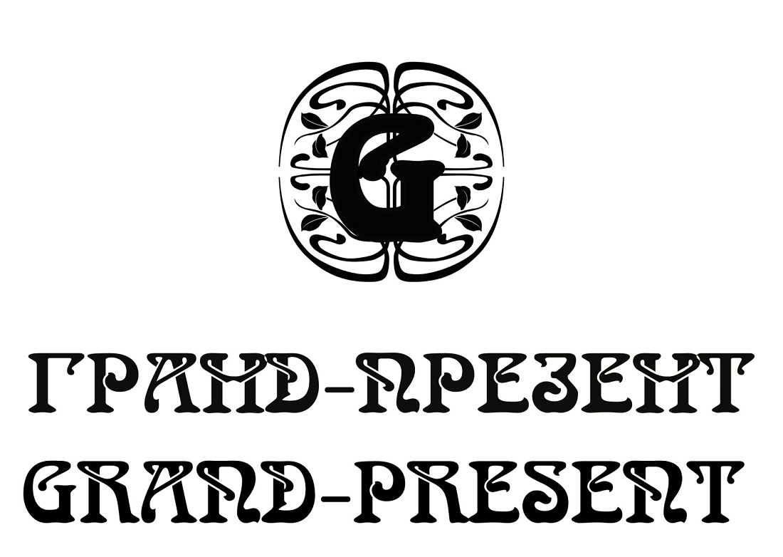 grand-present