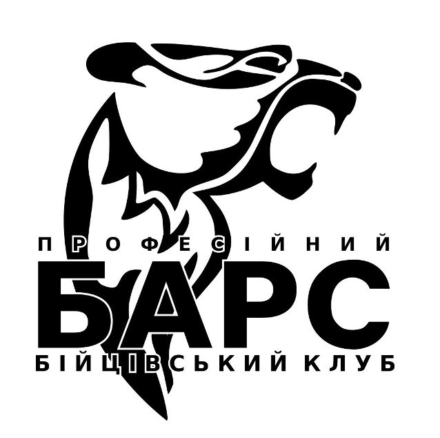 професійний бійцівський клуб барс