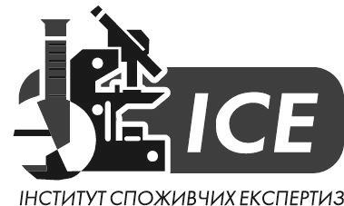 інститут споживчих експертиз