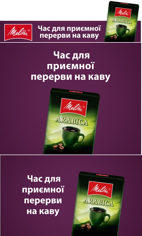 час для приємної перерви на каву