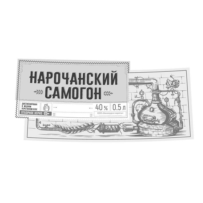 дистиллирован в медном перегонном кубе