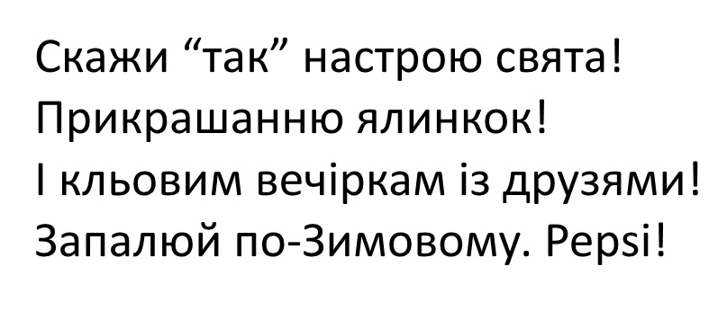 і кльовим вечіркам із друзями!